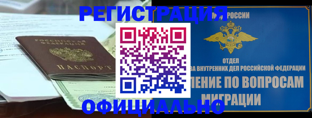 регистрация для дет. сада в Нарткале